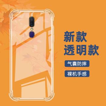 適用OPPOA9x氣囊殼A9手機殼OPPOA8透明保護殼全包邊四角防摔矽膠鏡頭全包時尚男女款加厚潮流個性高階軟殼-