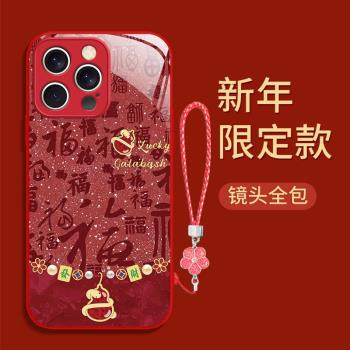 新年款福葫蘆適用iPhone11手機殼蘋果15pro玻璃殼8p掛繩紅色12新款x可愛16promax創意xr防摔xs軟14plus簡約13