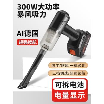 車載無線吸塵器強力吹吸兩用家用小型手持式功率超大吸力無刷電機