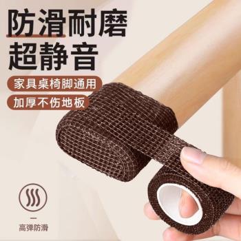 凳子移動保護沙發桌腳椅腳套桌腳套床包椅子腳套靜音耐磨通用O