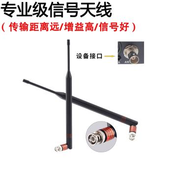 BNC卡扣TNC螺口高增益無線麥克風話筒訊號增強放大接收器膠棒天線