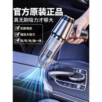車載無線吸塵器多功能強力吹吸家用小型抽氣手持式大功率吹塵器