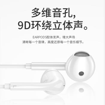 vivo有線耳機2024年新款vivos18專用x90s有線通用vivo手機x80pro