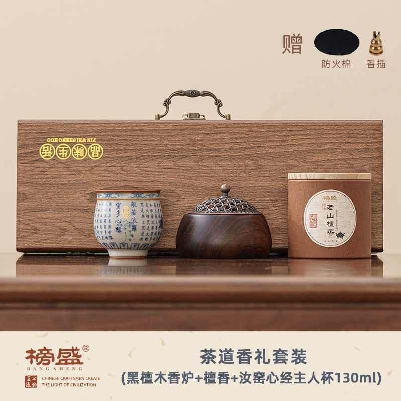 榜盛黑檀木香爐沉香熏香爐茶道檀香爐家用中式室內香薰爐茶桌擺件|茶道