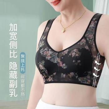 媽媽內衣女薄款背心式無鋼圈胸罩中老年人蕾絲網紗無痕大碼夏