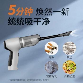 車載無線吸塵器吹吸一體機手持便攜式大功率汽車用吸塵器超強