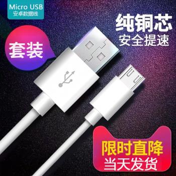 適用英菲克INPHIC智慧PS8語音滑鼠充電線PS8無線鼠標快充線inphic