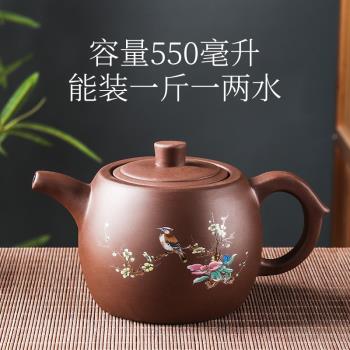 宜興紫砂壺大容量花鳥大井欄茶壺朱泥大號手工龍鳳泡茶器功夫茶具
