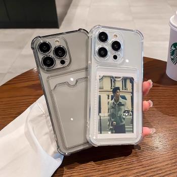 透明卡套diy放列印照片適用蘋果16簡約14promax手機殼11新款iphone13情侶男女款矽膠防摔xr高階感軟12保護78p