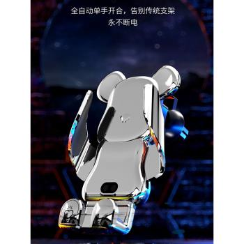無線充電車載手機支架2024新款支撐導航汽車磁吸自動感應中控可愛