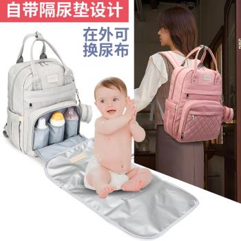 大容量母嬰包外出媽媽多功能折疊嬰兒床包便攜寶媽多功能媽咪包