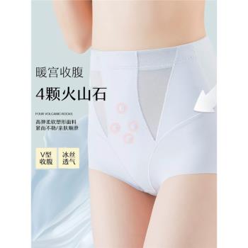冰絲無痕產後塑形內褲女中腰提臀翹臀輕薄舒適大碼塑身美體收腹褲