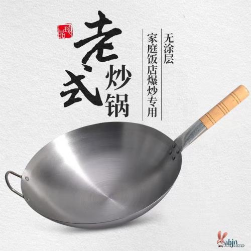 超薄超輕1.0mm厚炒鍋不粘鍋純鐵鍋早餐店快餐店炒粉炒飯專用鍋