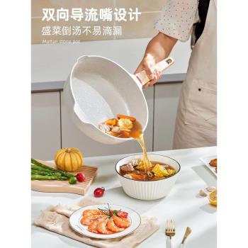 日本進口MUJIE麥飯石平底不粘鍋家用煎鍋神器油炸電磁爐煤氣灶專