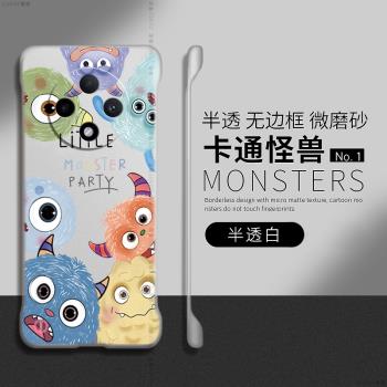 小怪獸適用oppoa5pro手機殼a3pro新款a1活力版a93s防摔a2硬殼a58x卡通a96無邊框oppo透明0pp0a72情侶a97套a55