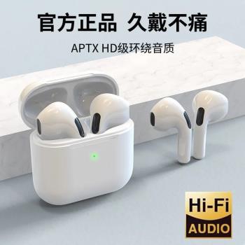 華強北pro批發真無線藍牙耳機