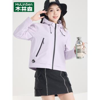 木林森沖鋒衣女短款小個子外套春季2025新款寬松百搭防風防水夾克