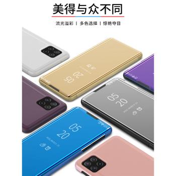 適用三星A55手機殼新款GalaxyA54立式電鍍鏡面翻蓋保護套a53個性創意高階感a52男潮女網紅A51全包防摔硬殼5G