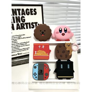 適用魔音Beats Studio Buds無線藍牙耳機Beats Fit Pro保護殼矽膠軟BeatsStudioBuds+保護套卡通可愛充電盒女
