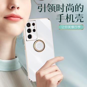 三星s21ultra手機殼samsungs21u矽膠防摔全包sm一g9980的保護-套galaxys手機膜新款女高階散熱男軟外後殼士潮