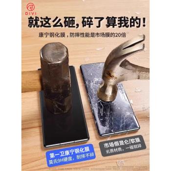 [康寧秒貼]第一衛適用於opporeno13鋼化膜reno12pro手機膜reon11新款10pro防窺reno9/8全屏覆蓋reno防爆貼膜