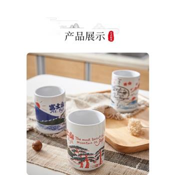 日本進口陶瓷杯子日式和風家用水杯飲料杯壽司杯湯吞杯辦公室茶杯
