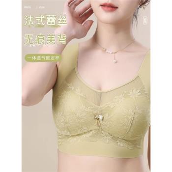 蕾絲無痕固定杯內衣女無鋼圈聚攏防下垂夏季薄款透氣大碼美背文胸