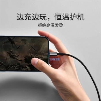 適用蘋果13數據線USB快充iPhone12/11X/7/8p手機充電線ipad車用2A