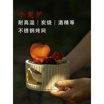 不規空間圍爐煮茶家用室內蠟燭酒精爐迷你保溫煮茶小炭爐精緻底座