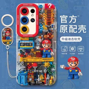 馬裡奧樂高三星s24ultra手機殼s24保護矽膠套S24u全包防摔軟殼plus帶鏡子支架galaxys女uitra新款S23可愛卡通