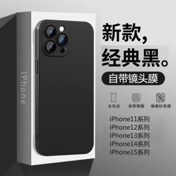 適用蘋果16ProMax手機殼防摔iPhone11/12/13promax磨砂硬殼鏡頭全包純色i14/15Plus男女簡約情侶高階感矽膠套