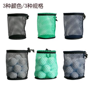 wosofe高爾夫球裝球袋可裝50顆專用網袋尼龍網袋收納球袋3種規格