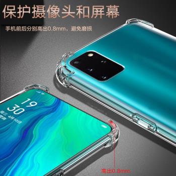 適用三星S20+氣囊防摔手機殼s21fe新款s22ultra至尊版軟矽膠s23透明超薄s24+保護套s30男女全包鏡頭四角簡約