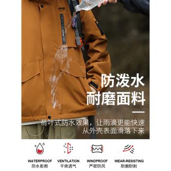 JEEP吉普沖鋒衣外套男春秋季戶外休閑夾克登山服寬松大碼防風防水