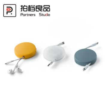 適用於蘋果手機數據線理線器有線耳機充電線繞線器收納盒卷線圓盒