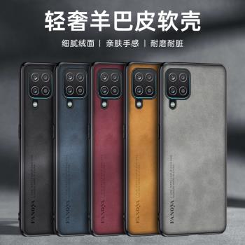 適用三星Galaxy A22防摔手機殼4G/5G羊巴皮保護套SM-A226B輕薄A225F/DS磨砂M抗滑輕奢男女款簡約復古軟殼