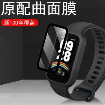 適用小米手環9active保護膜9pro智慧表10表膜band9p運動mi手錶膜actlve電子鋼化貼9por螢幕pr0表盤xiaomi配件