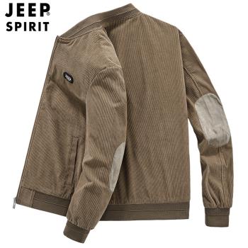 JEEP吉普燈芯絨棉衣男冬季加棉加厚夾克春秋立領休閑外套2021新款