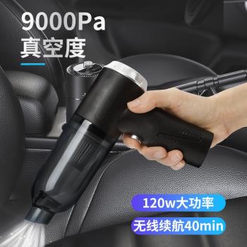 車載無線吸塵器 車家兩用吹吸一體機 手持迷你便攜式大功率吸塵器