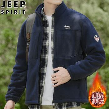 JEEP吉普戶外抓絨衣男保暖厚實秋冬開衫衛衣夾克搖粒絨外套女