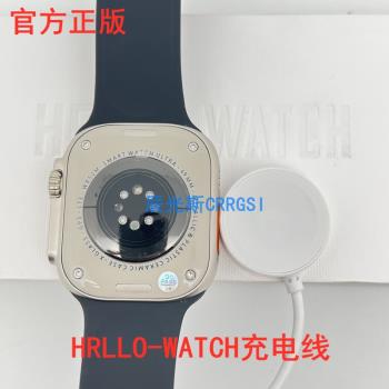 華強北HELLO-WATCH手錶充電器線阿斯你S8Ultra適用天禾元創hellowatch磁吸無線充電S8智慧手錶充電線hello3代