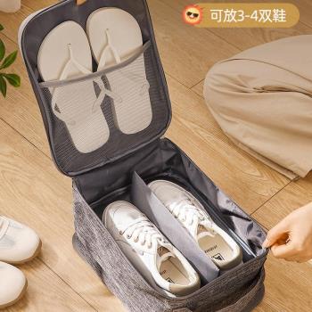 鞋子收納袋旅行便攜式鞋包收納包大容量行李箱出差旅行必備神器