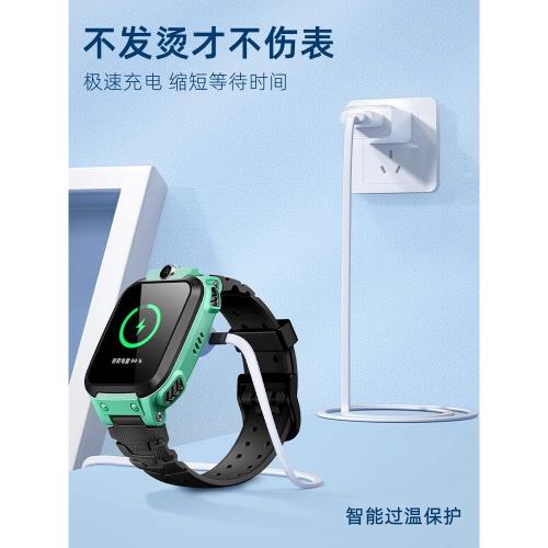 適用小天才電話手表充電線Z11/Z10/Z9/Z8/Z5/Z7/Z6巔峰版手表充電器Z1Y/Z2S/Z3D磁吸數據線Y01a/Y02/Q1A/D2