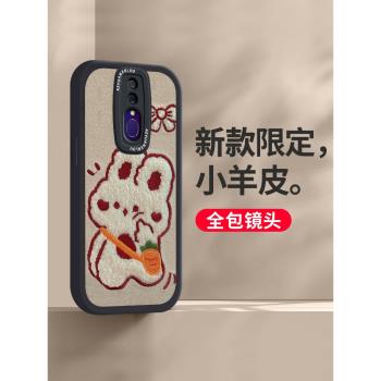 揉臉兔適用oppoa9手機殼新款a11x可愛卡通a8高階a7x防摔套a11s矽膠OPPO外殼a9x鏡頭全包a5創意情侶a5s女軟套
