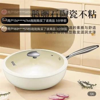 德國陶瓷不粘鍋嘉晴多功能鵝卵石不沾平底炒鍋無煙無塗層家用煎鍋