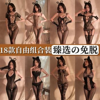 2025新款內衣女純欲風度性感免脫吊帶絲襪連體開檔襪大碼網衣套裝