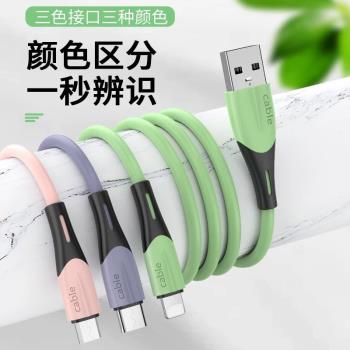（15分鐘充滿）240W數據線（德國進口材料）三合一充電線一拖三快
