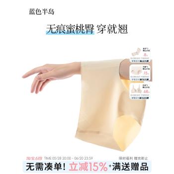 無痕冰絲內褲女2025新款夏季薄款純棉襠抗菌一片式透氣女生三角褲