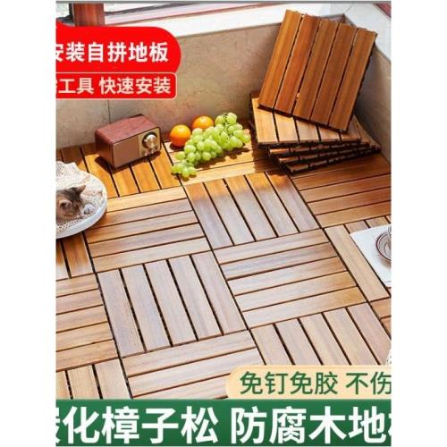 戶外防腐木地板露臺庭院花園拼接地板陽臺室外防水碳化樟子松地板