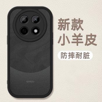 適用oppoa5pro手機殼a5pro新款小羊皮矽膠軟殼雅丹黑全包防摔oppo保護套男士女生a5por高階簡約0pp05g外殼